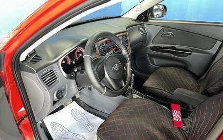 KIA Rio II, 2011 год, 539 000 рублей, 13 фотография