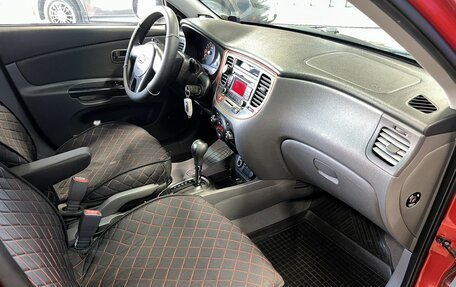 KIA Rio II, 2011 год, 539 000 рублей, 29 фотография