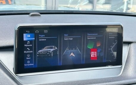 BMW X1, 2012 год, 930 000 рублей, 15 фотография