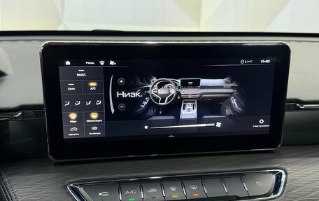 Haval Jolion, 2023 год, 2 090 000 рублей, 18 фотография