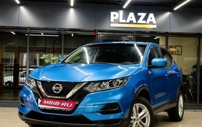 Nissan Qashqai, 2019 год, 1 899 000 рублей, 1 фотография