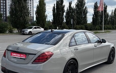 Mercedes-Benz S-Класс, 2015 год, 4 000 000 рублей, 1 фотография