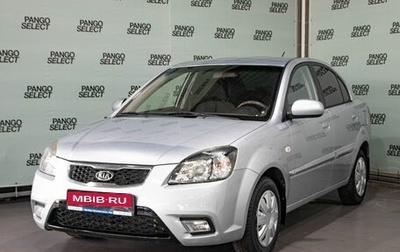 KIA Rio II, 2010 год, 755 000 рублей, 1 фотография