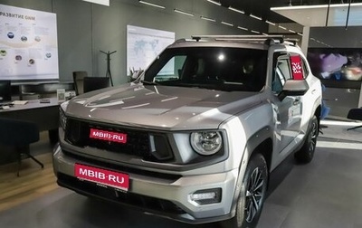 Haval H7, 2026 год, 3 999 000 рублей, 1 фотография