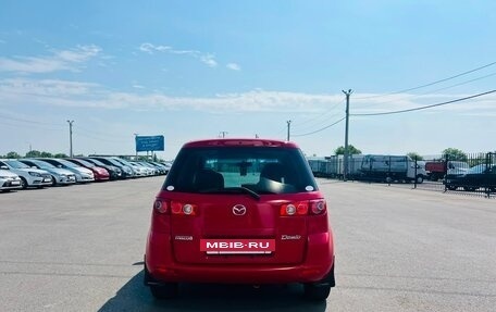 Mazda Demio III (DE), 2004 год, 439 000 рублей, 5 фотография