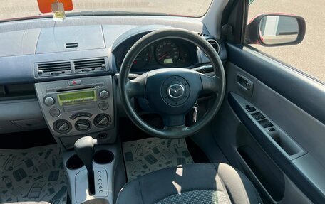 Mazda Demio III (DE), 2004 год, 439 000 рублей, 15 фотография
