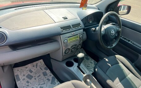 Mazda Demio III (DE), 2004 год, 439 000 рублей, 13 фотография