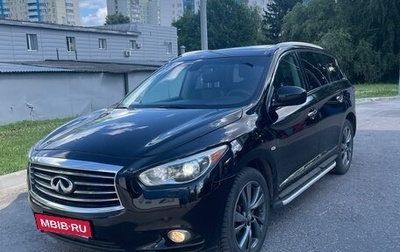 Infiniti JX, 2013 год, 1 550 000 рублей, 1 фотография