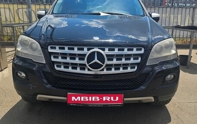 Mercedes-Benz M-Класс, 2009 год, 1 550 000 рублей, 1 фотография