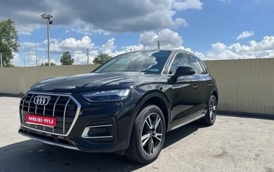 Audi Q5, 2021 год, 4 250 000 рублей, 1 фотография