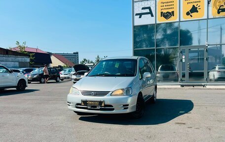 Toyota Corolla Spacio II, 1999 год, 499 999 рублей, 1 фотография