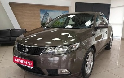 KIA Cerato III, 2011 год, 899 000 рублей, 1 фотография