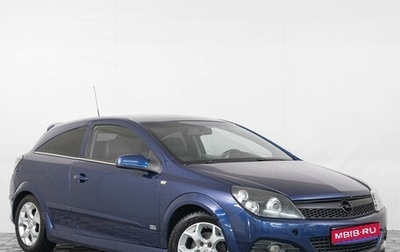 Opel Astra H, 2008 год, 769 000 рублей, 1 фотография