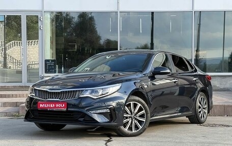 KIA Optima IV, 2019 год, 2 290 000 рублей, 1 фотография