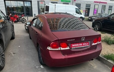 Honda Civic VIII, 2006 год, 320 000 рублей, 1 фотография
