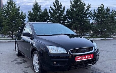 Ford Focus II рестайлинг, 2006 год, 349 999 рублей, 1 фотография