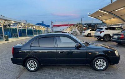Hyundai Accent II, 2007 год, 395 000 рублей, 1 фотография