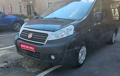 Fiat Scudo II, 2014 год, 990 000 рублей, 1 фотография