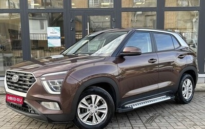 Hyundai Creta, 2022 год, 1 800 000 рублей, 1 фотография