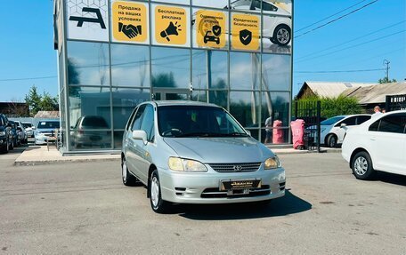 Toyota Corolla Spacio II, 1999 год, 499 999 рублей, 4 фотография