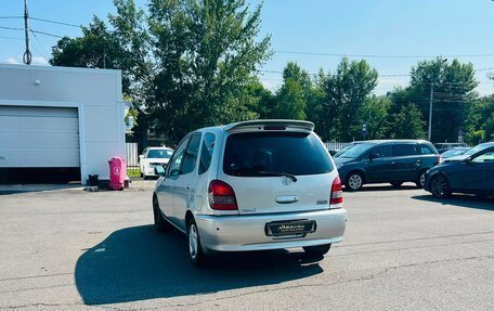 Toyota Corolla Spacio II, 1999 год, 499 999 рублей, 8 фотография
