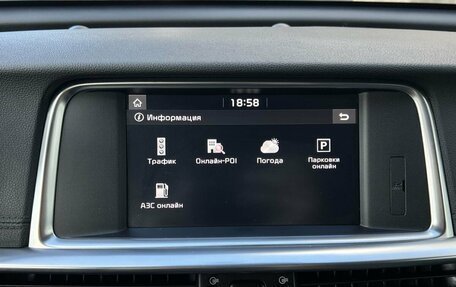 KIA Optima IV, 2019 год, 2 290 000 рублей, 24 фотография