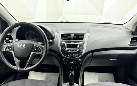 Hyundai Solaris II рестайлинг, 2016 год, 1 310 000 рублей, 7 фотография