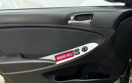 Hyundai Solaris II рестайлинг, 2016 год, 1 310 000 рублей, 10 фотография