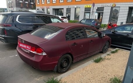 Honda Civic VIII, 2006 год, 320 000 рублей, 3 фотография
