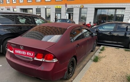 Honda Civic VIII, 2006 год, 320 000 рублей, 2 фотография