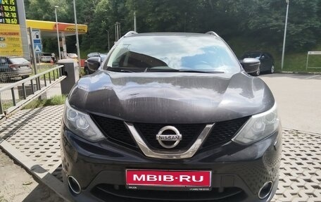 Nissan Qashqai, 2017 год, 1 585 000 рублей, 1 фотография