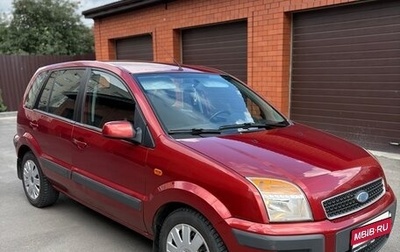Ford Fusion I, 2008 год, 390 000 рублей, 1 фотография