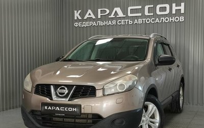 Nissan Qashqai+2 I, 2010 год, 810 000 рублей, 1 фотография