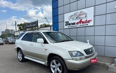 Toyota Harrier, 1999 год, 697 000 рублей, 1 фотография