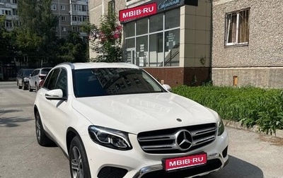 Mercedes-Benz GLC, 2017 год, 3 300 000 рублей, 1 фотография