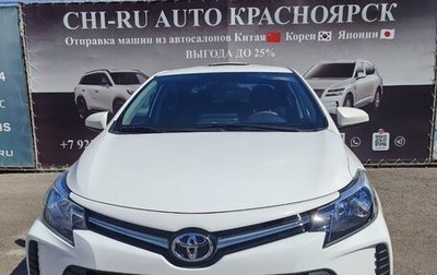 Toyota Vios III, 2022 год, 1 250 000 рублей, 1 фотография
