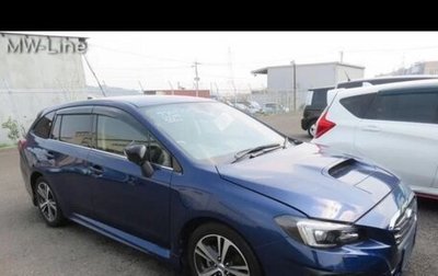 Subaru Levorg I, 2019 год, 1 850 000 рублей, 1 фотография