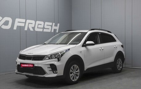 KIA Rio IV, 2022 год, 2 100 000 рублей, 1 фотография