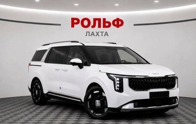 KIA Carnival, 2026 год, 6 500 000 рублей, 1 фотография