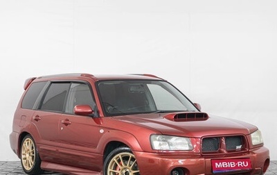 Subaru Forester, 2002 год, 999 000 рублей, 1 фотография