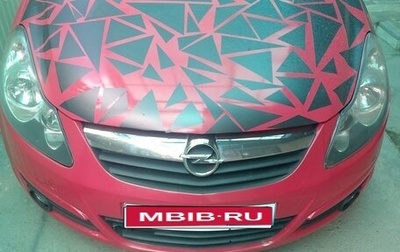 Opel Corsa D, 2007 год, 395 000 рублей, 1 фотография