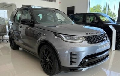 Land Rover Discovery IV, 2025 год, 12 490 000 рублей, 1 фотография