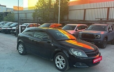 Opel Astra H, 2008 год, 396 000 рублей, 1 фотография
