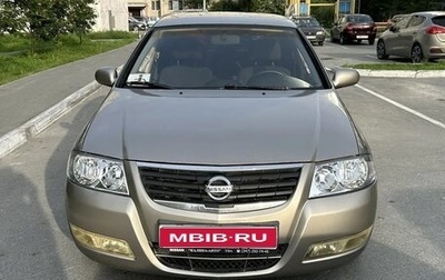 Nissan Almera Classic, 2010 год, 430 000 рублей, 1 фотография