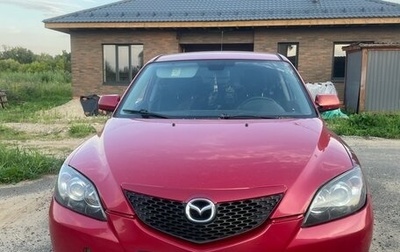 Mazda 3, 2004 год, 240 000 рублей, 1 фотография