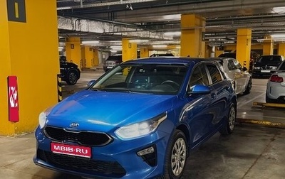 KIA cee'd III, 2018 год, 1 750 000 рублей, 1 фотография