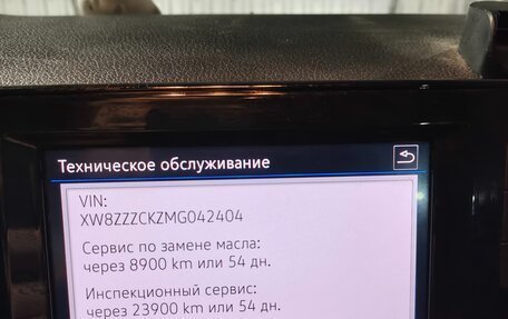 Volkswagen Polo VI (EU Market), 2021 год, 1 600 000 рублей, 26 фотография