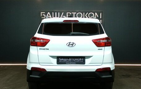 Hyundai Creta I рестайлинг, 2020 год, 1 830 000 рублей, 5 фотография