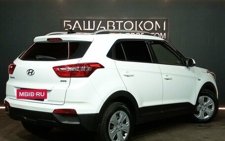 Hyundai Creta I рестайлинг, 2020 год, 1 830 000 рублей, 4 фотография