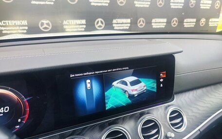 Mercedes-Benz E-Класс, 2021 год, 4 700 000 рублей, 24 фотография